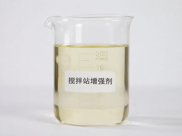 黑河商砼站混凝土强度增强剂